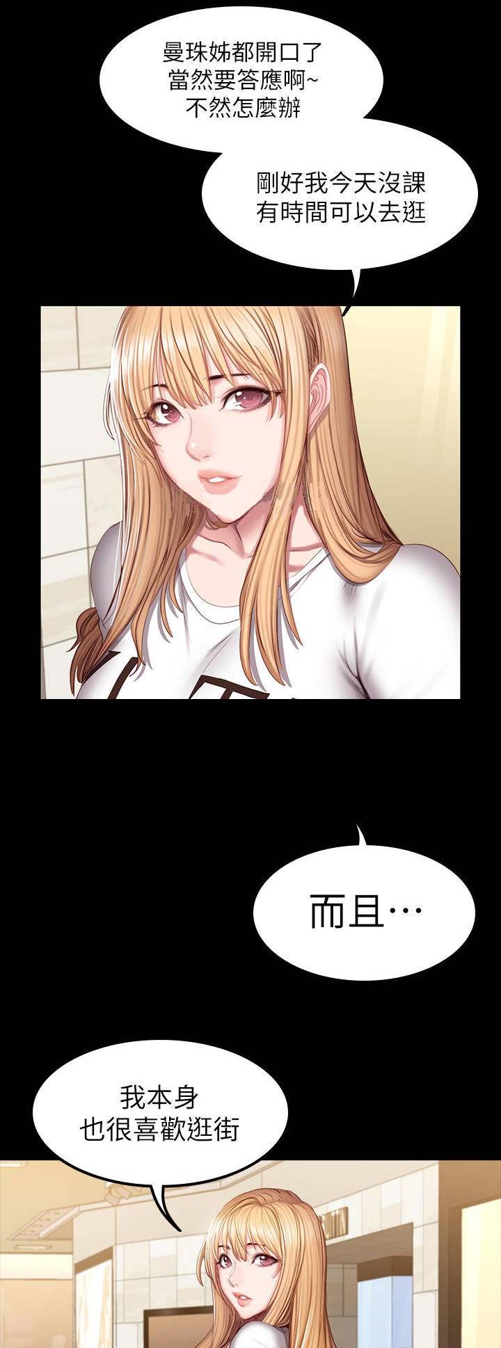 第79话1