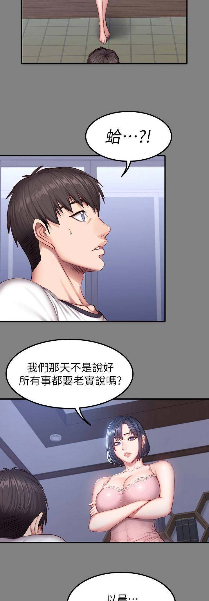 第70话4