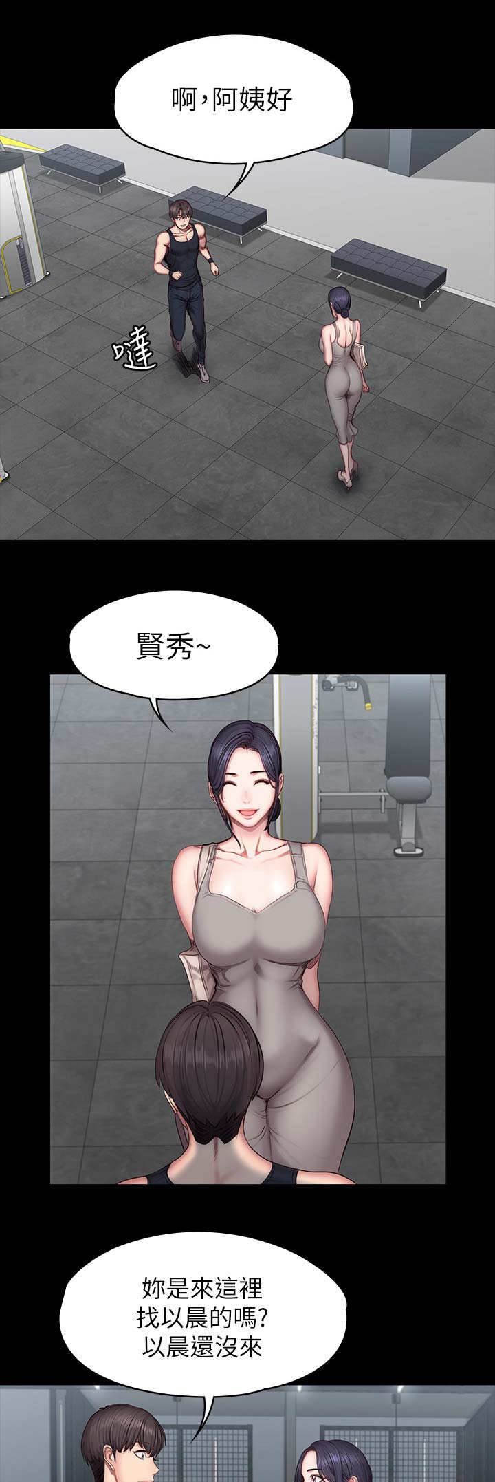 第95话0