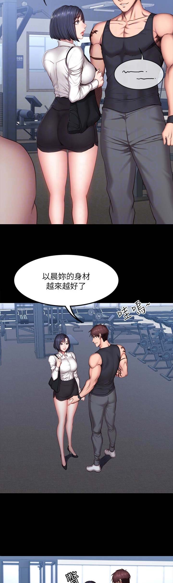 第57话4