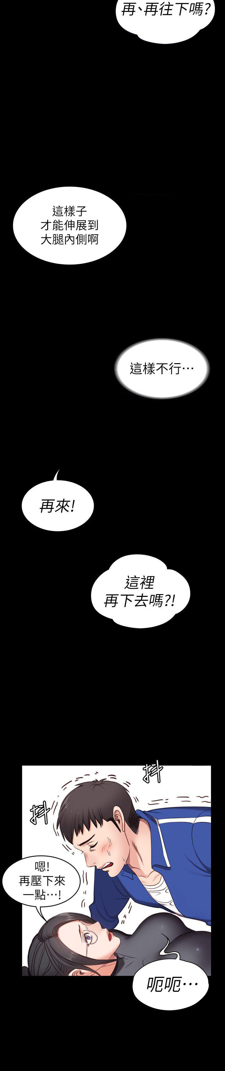 第4话4