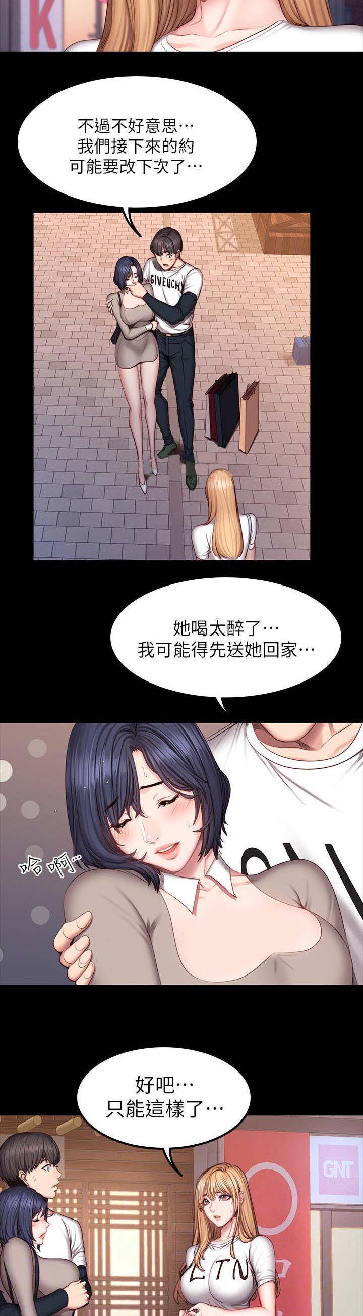 第82话4