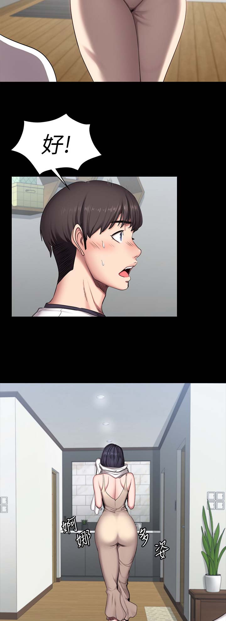 第99话1