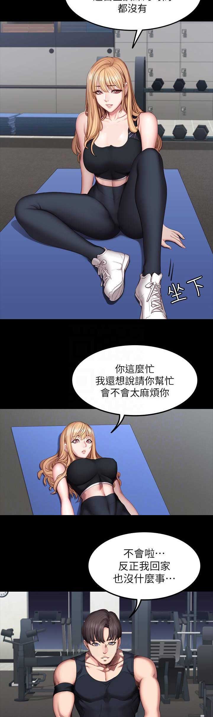 第86话3