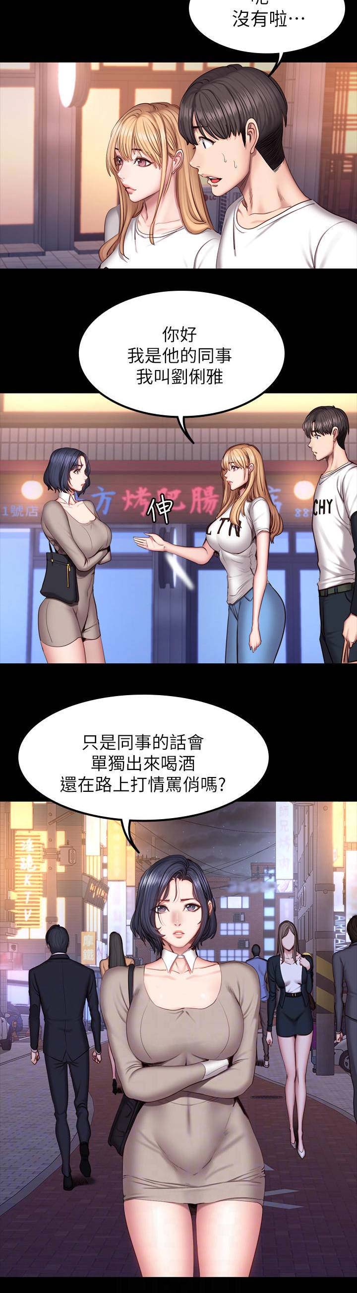 第82话2