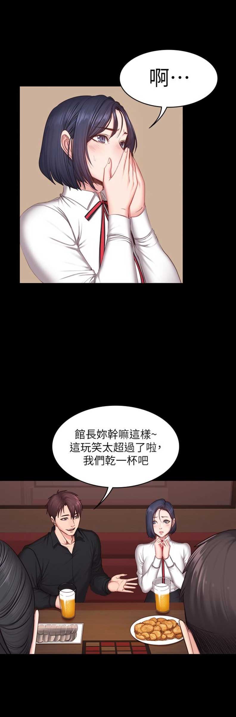 第21话2