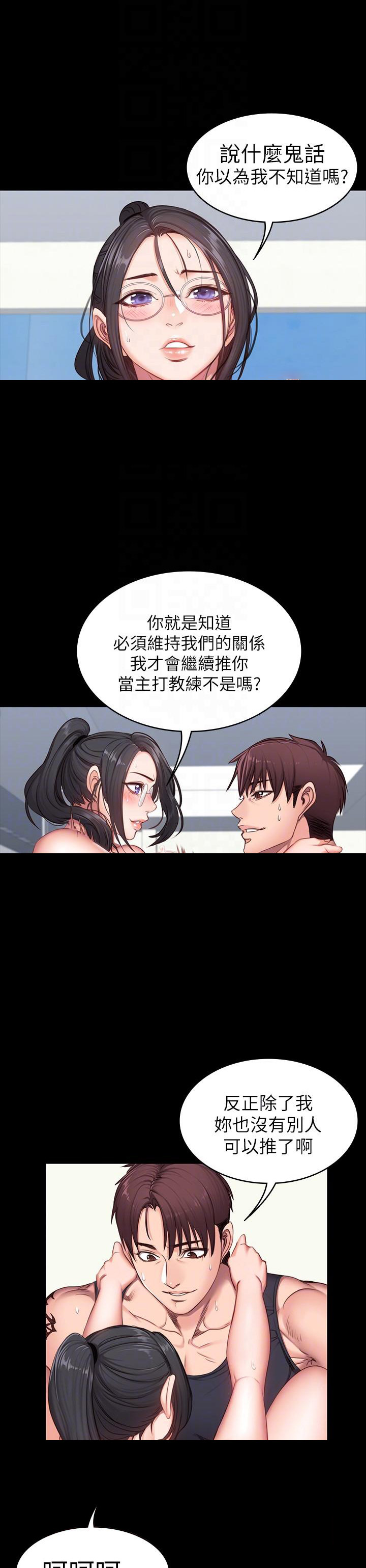 第7话2