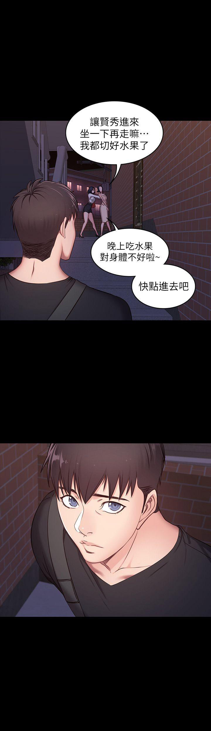 第5话4