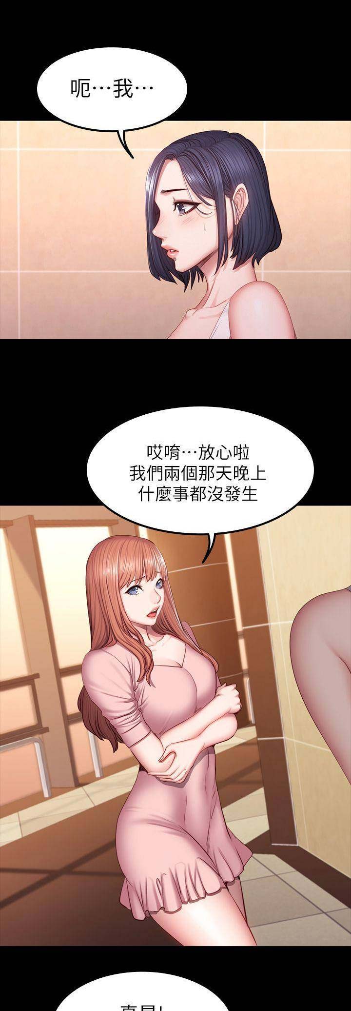 第70话0