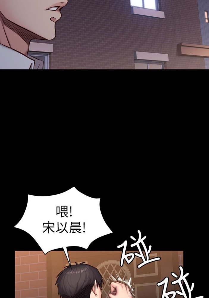 第38话2