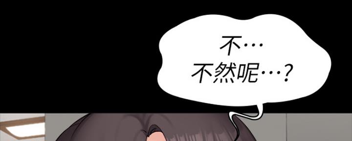 第152话3