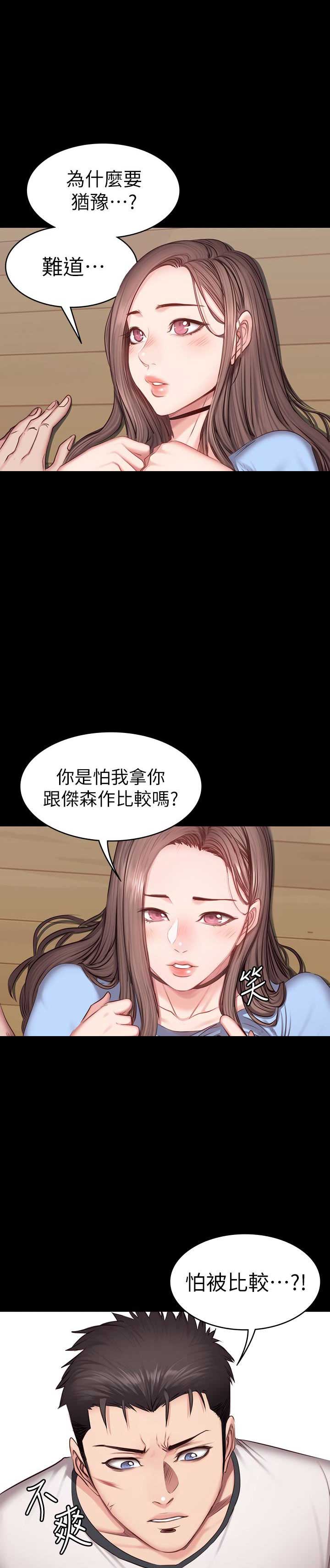 第28话1