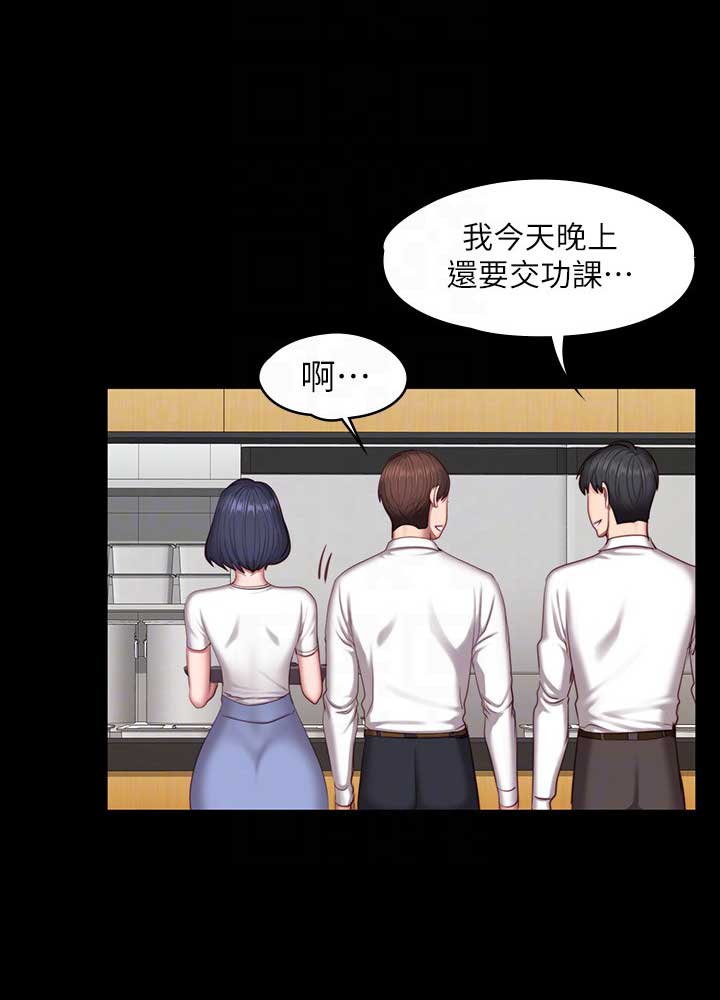 第94话2