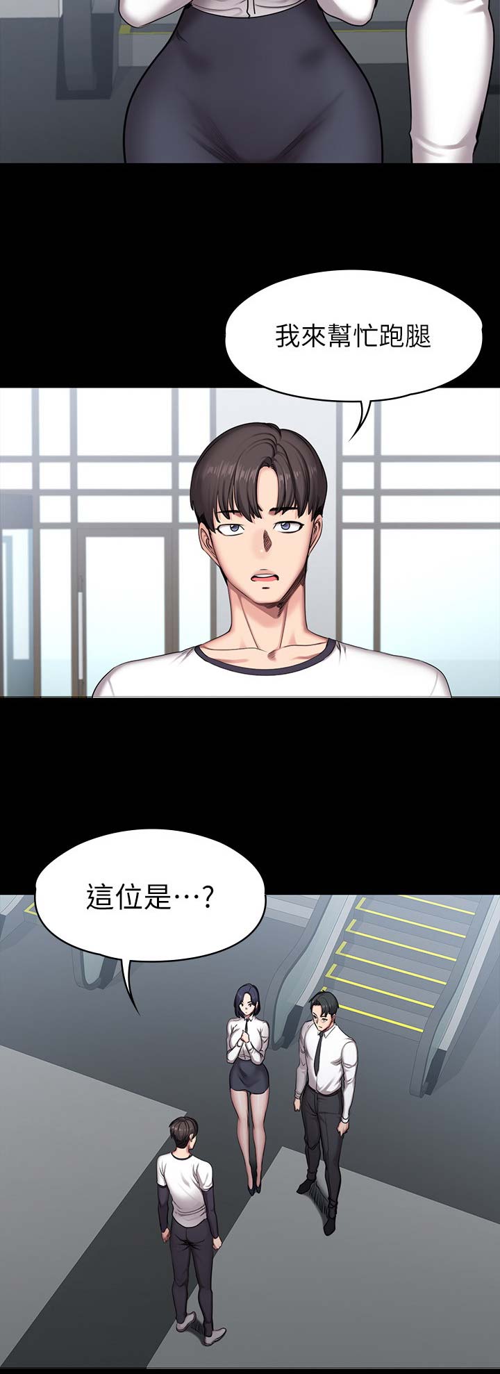 第101话2