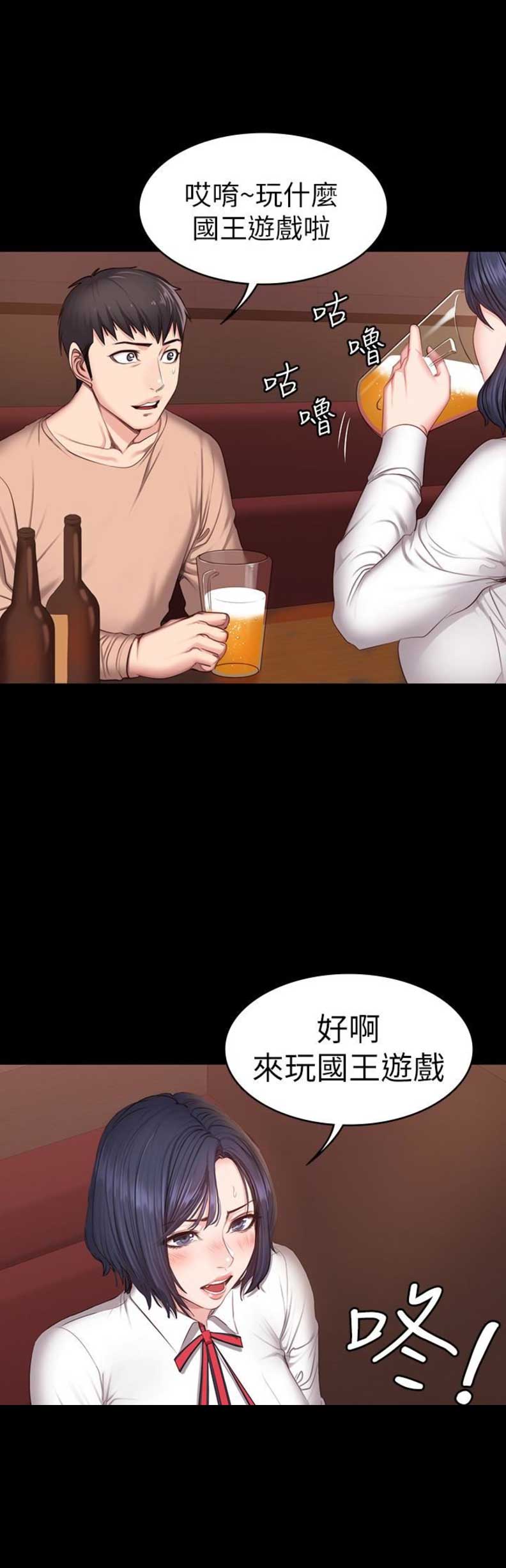第21话4
