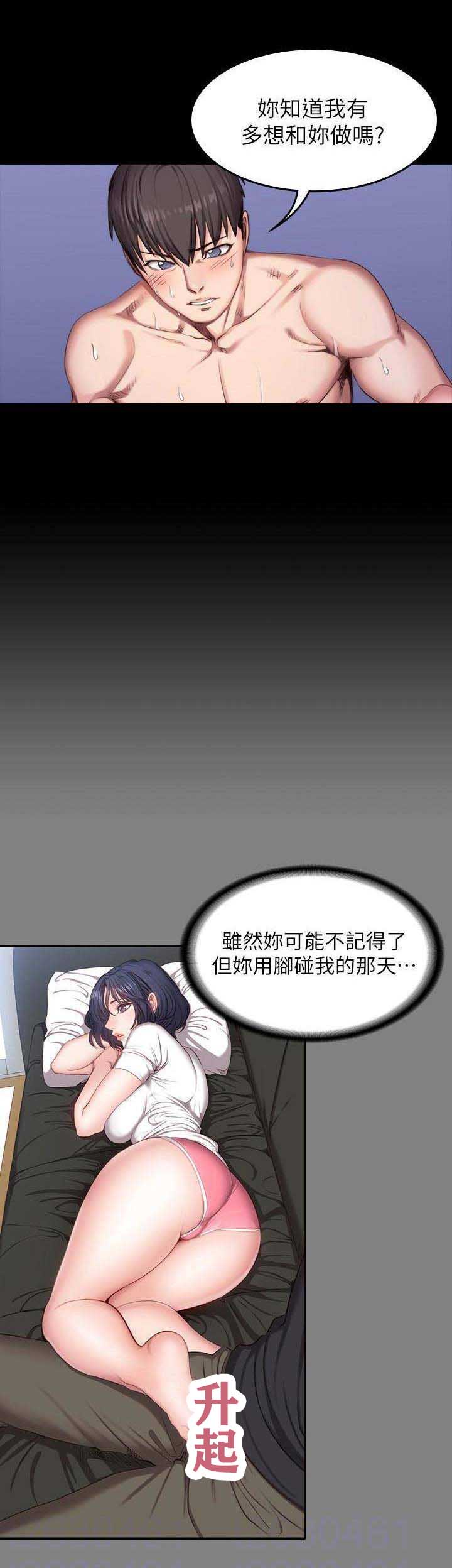 第46话0