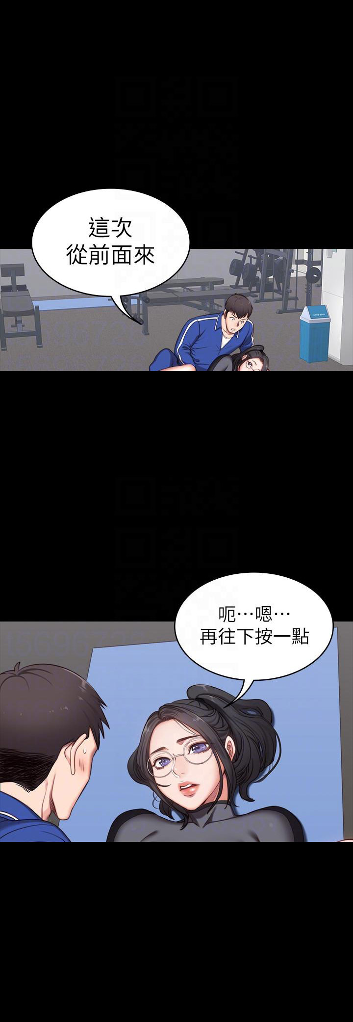 第4话2