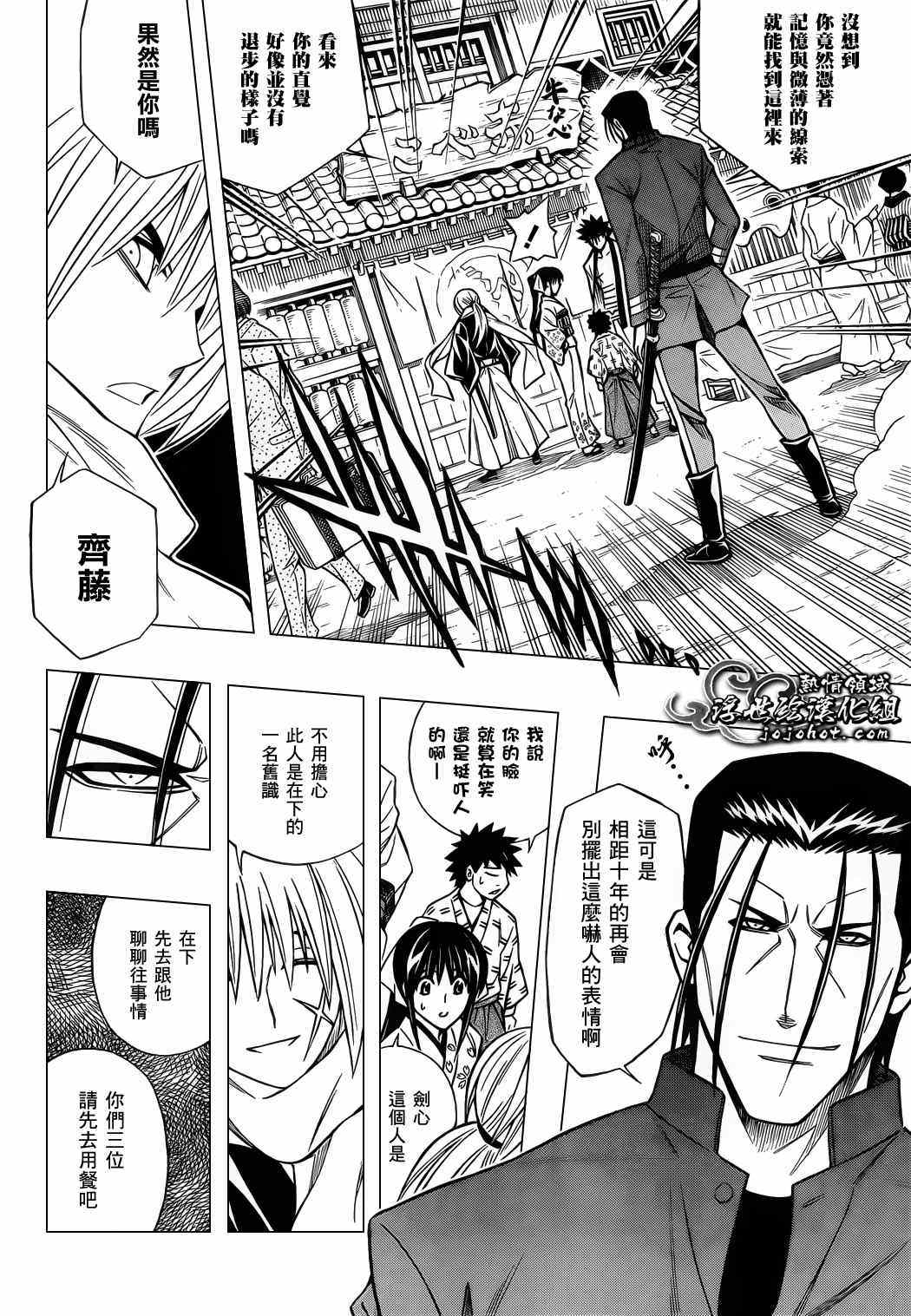 剧场版042