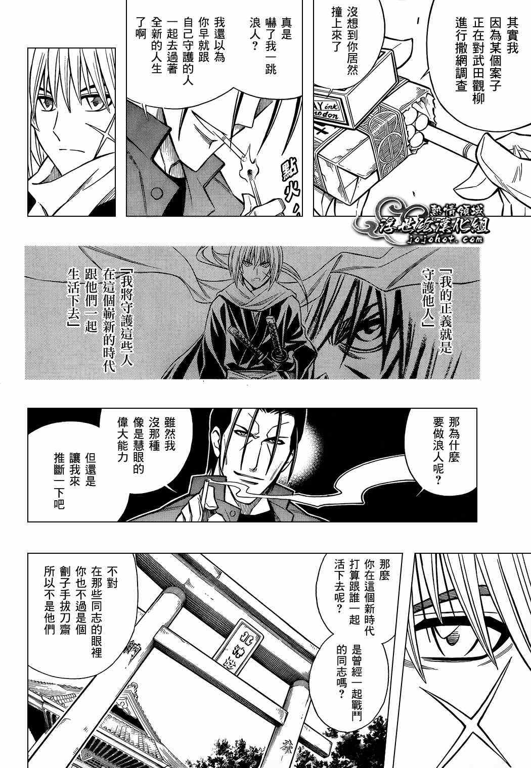剧场版044