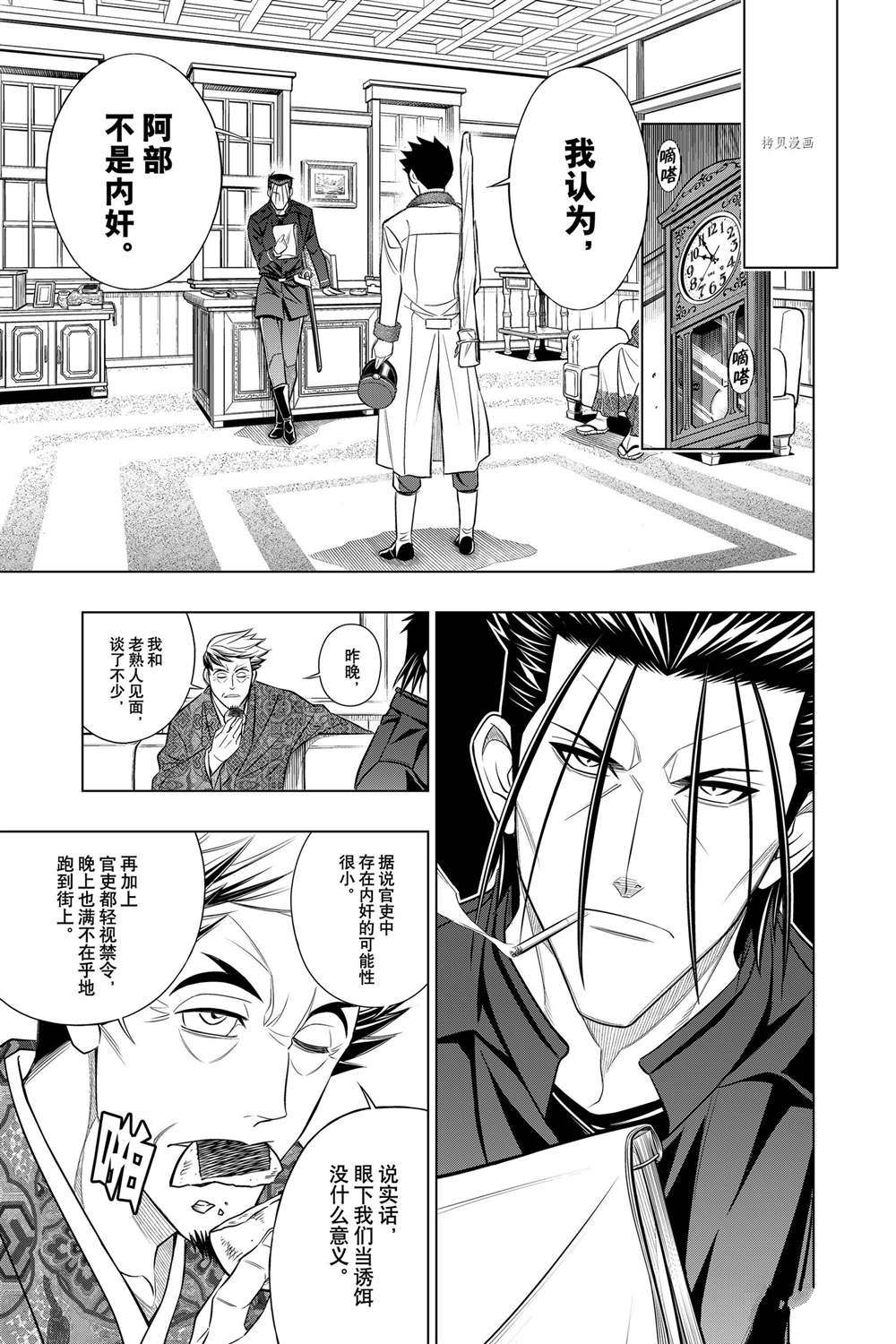 北海道篇40试看版0