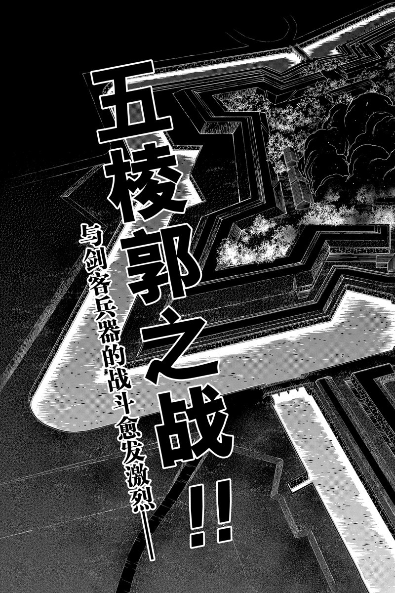 北海道篇55试看版4