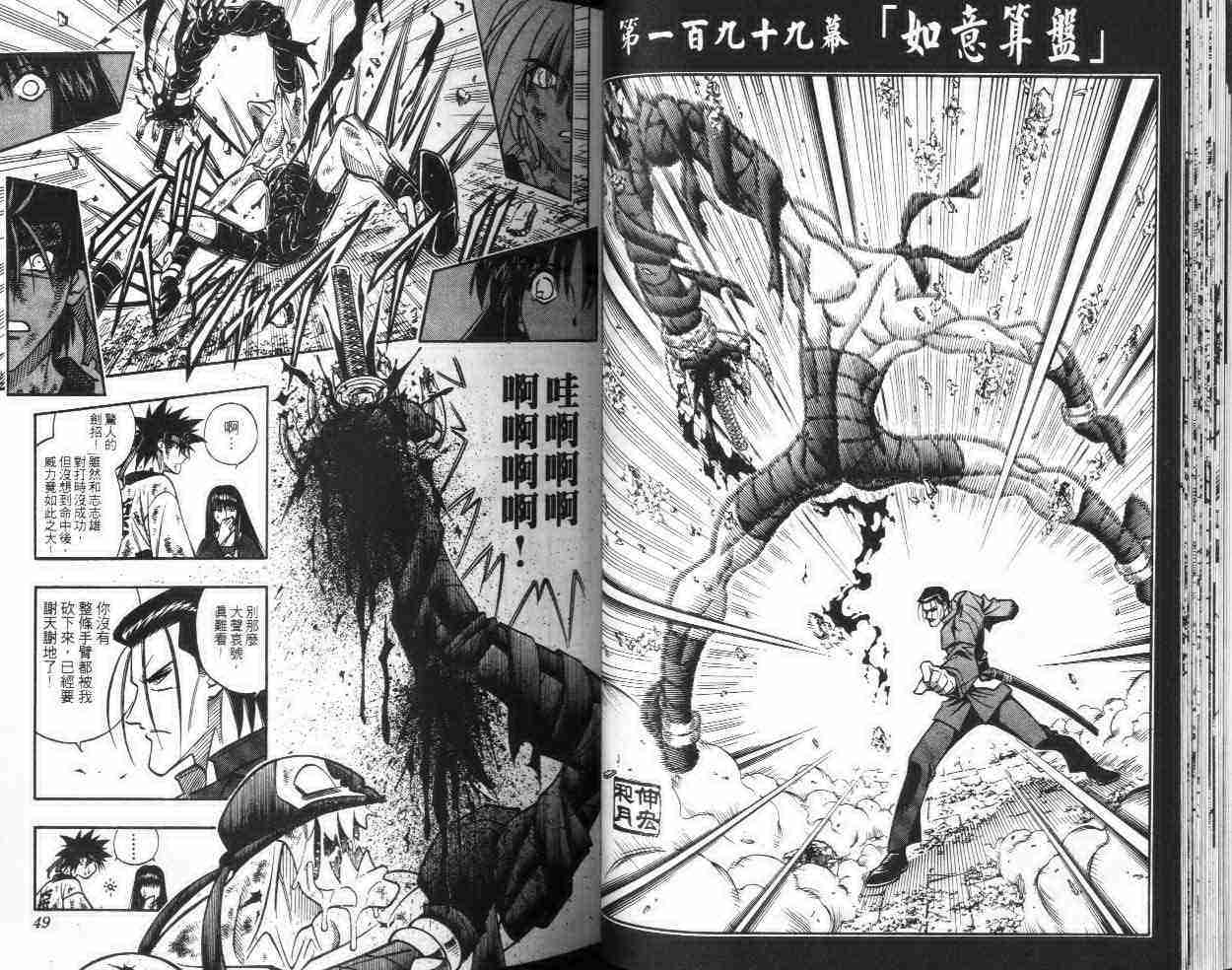 第23卷4