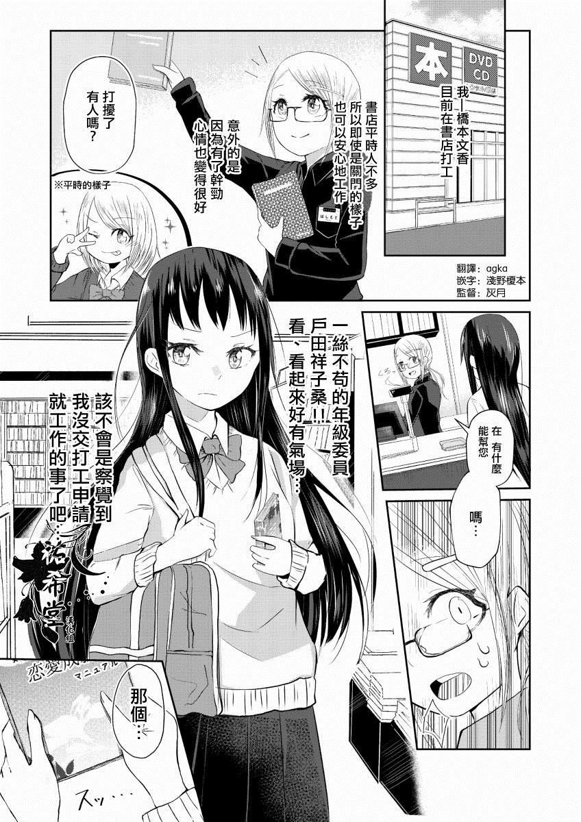 短篇1