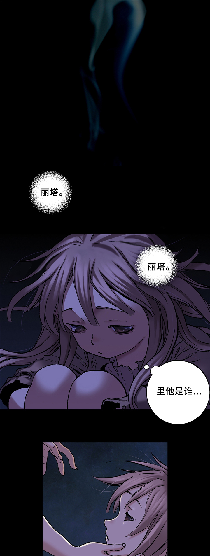 第120话0