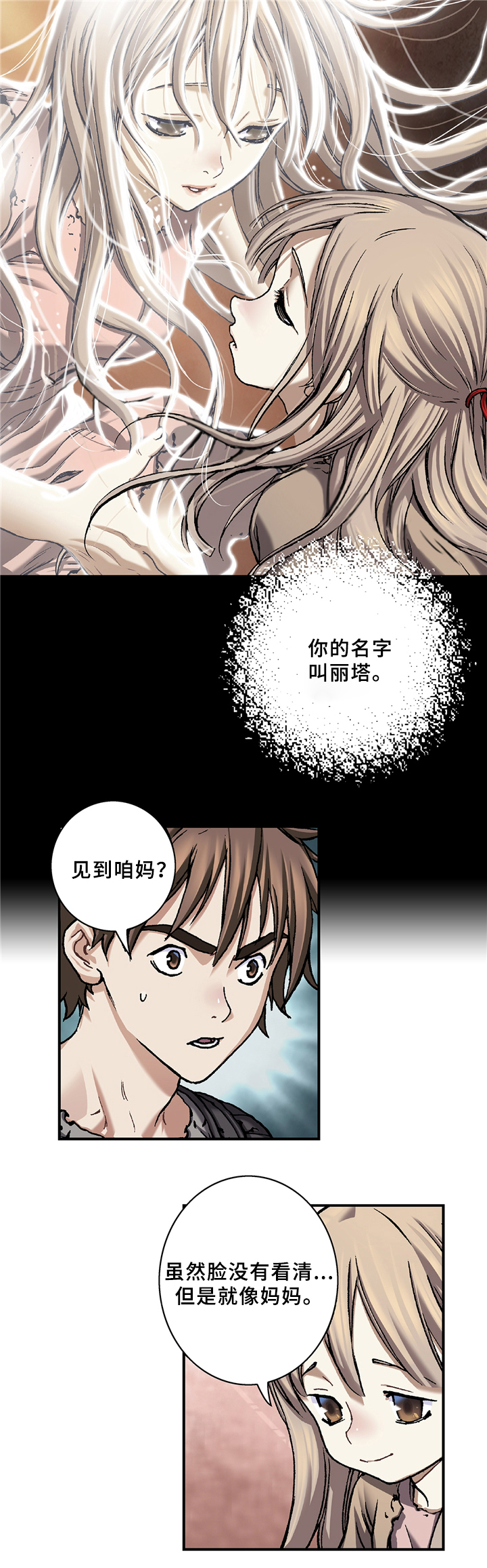 第120话2