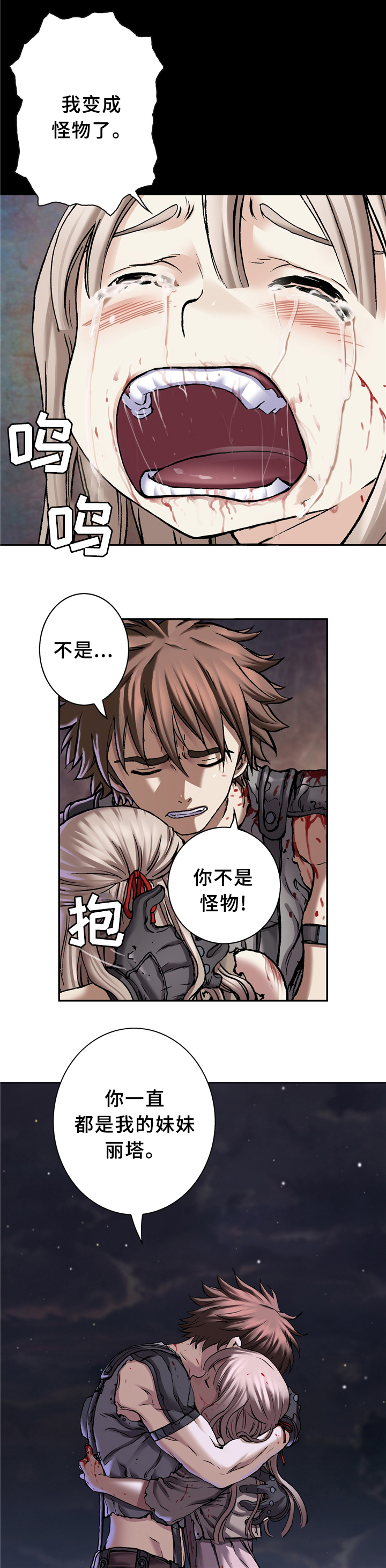 第127话4