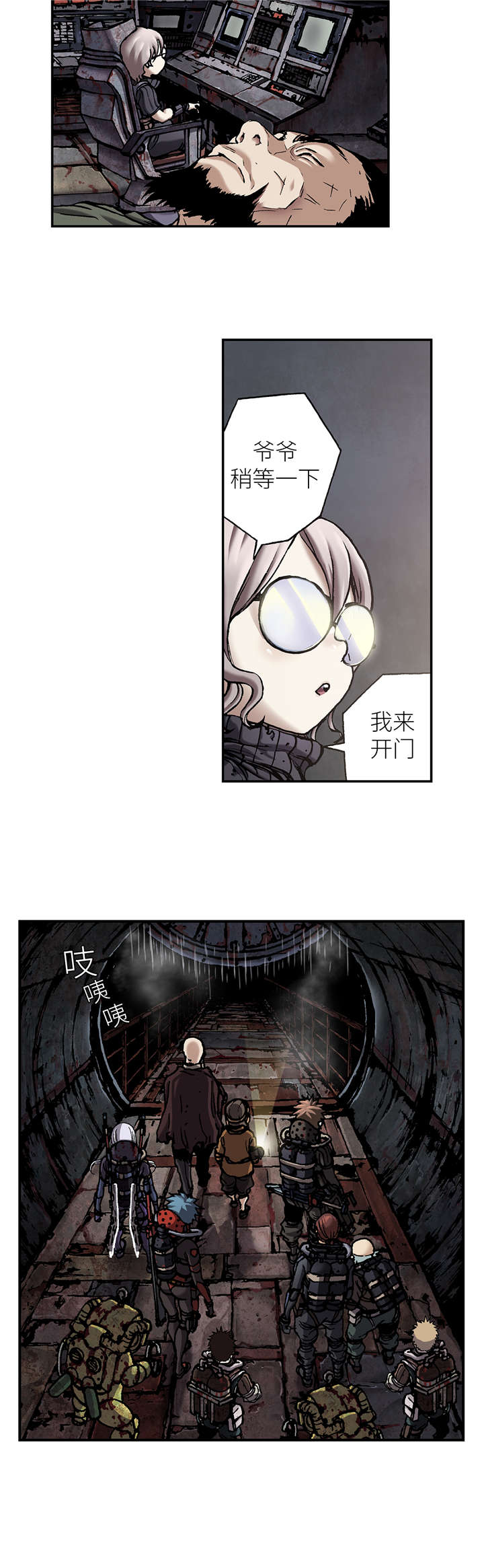 第102话3