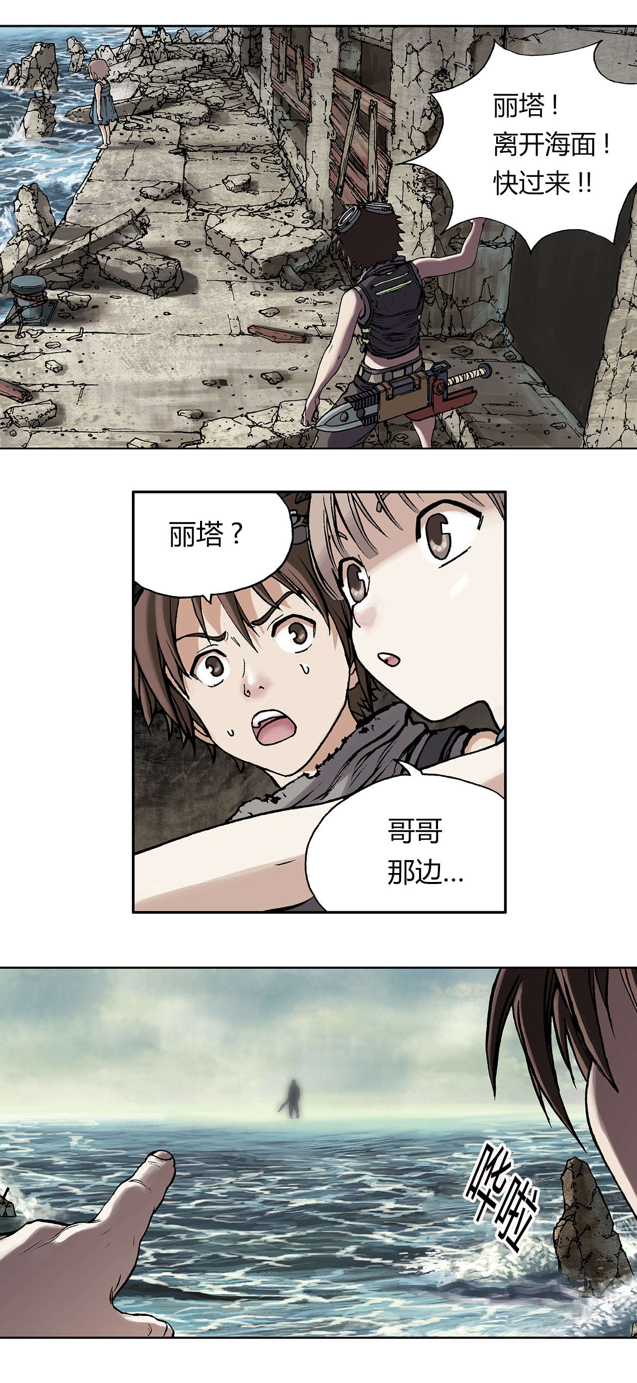 第13话0