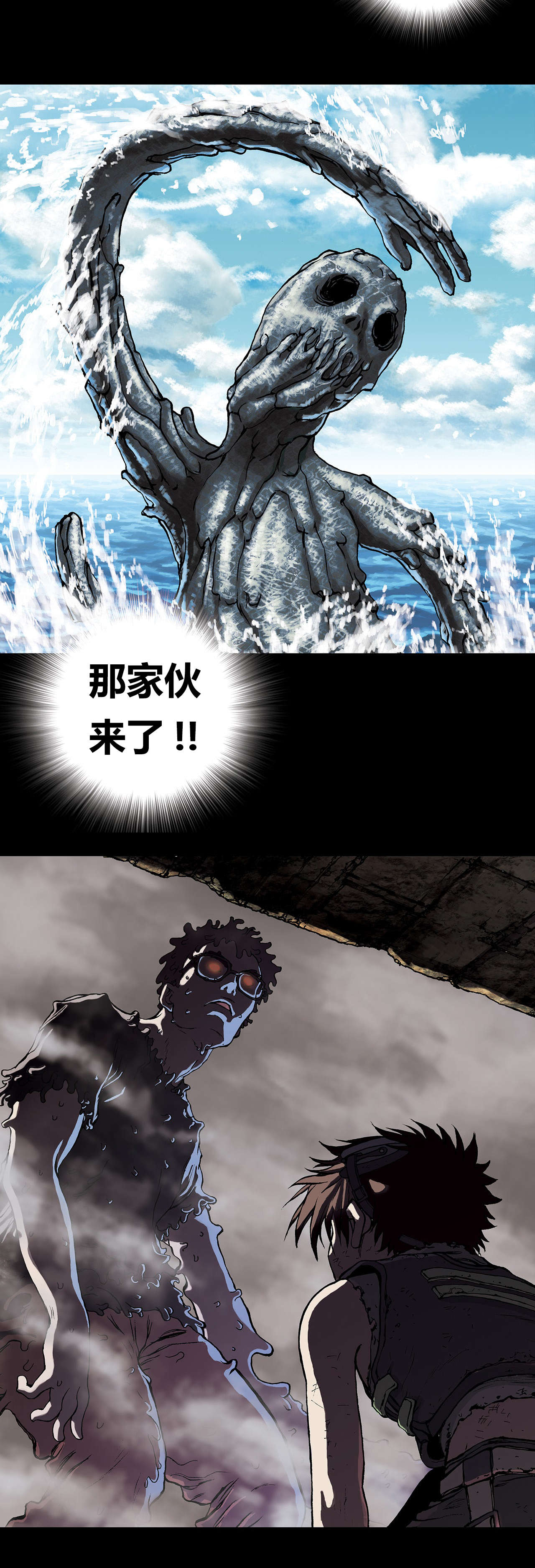 第13话2