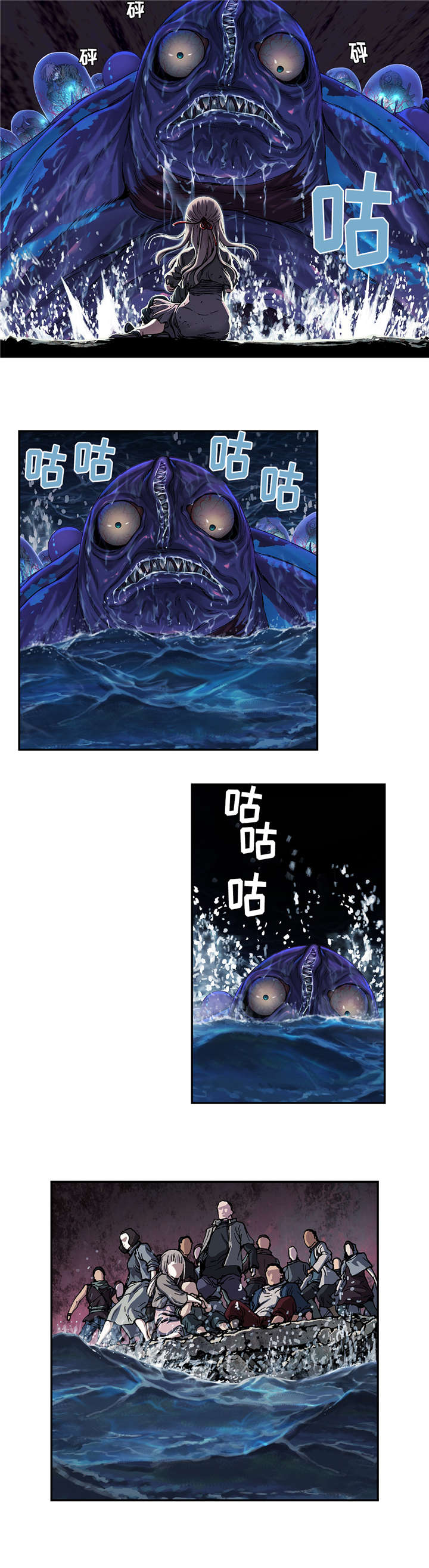第96话2