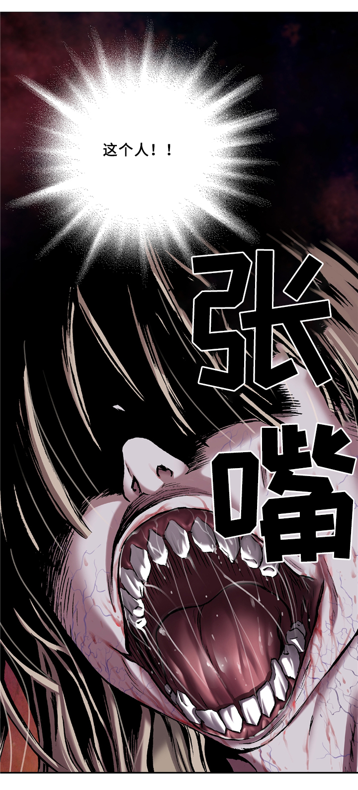 第124话4