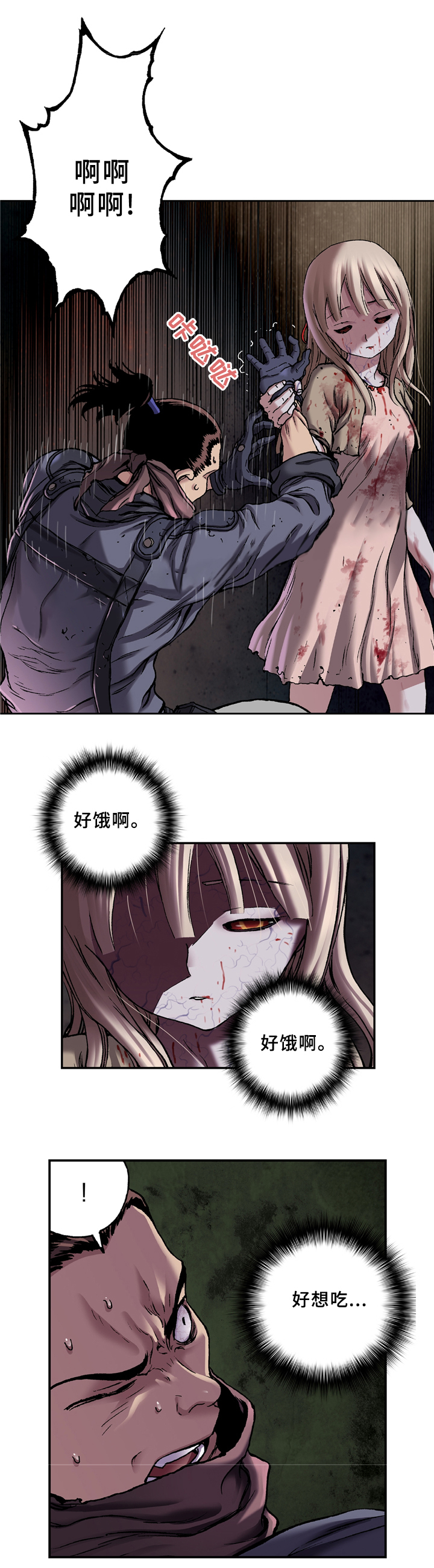 第124话3
