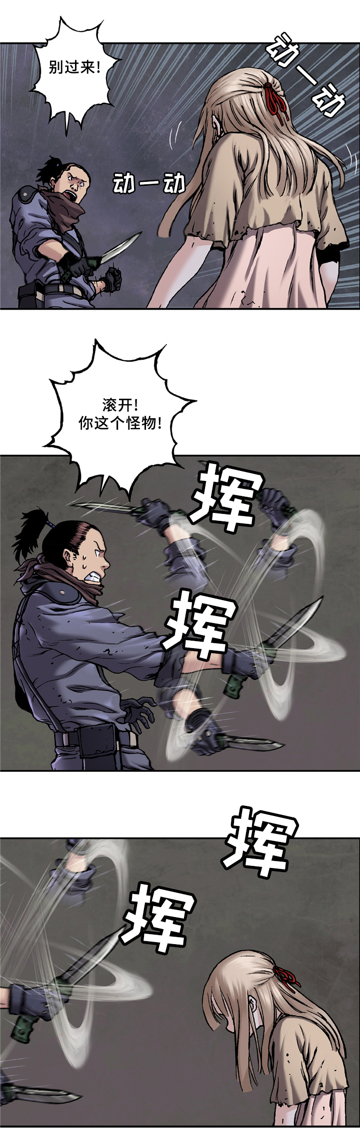 第124话1