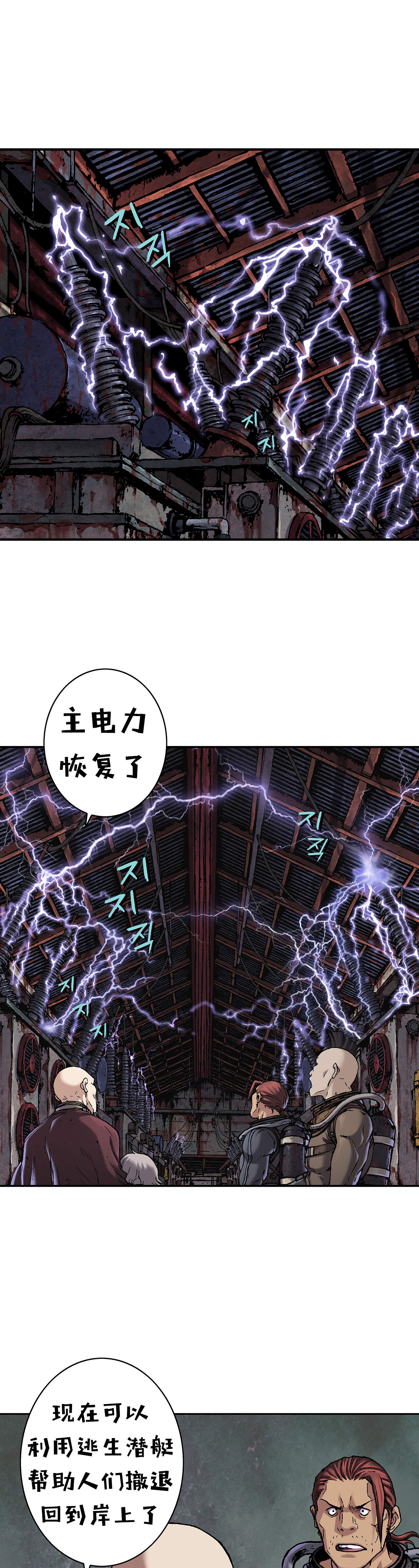第109话1