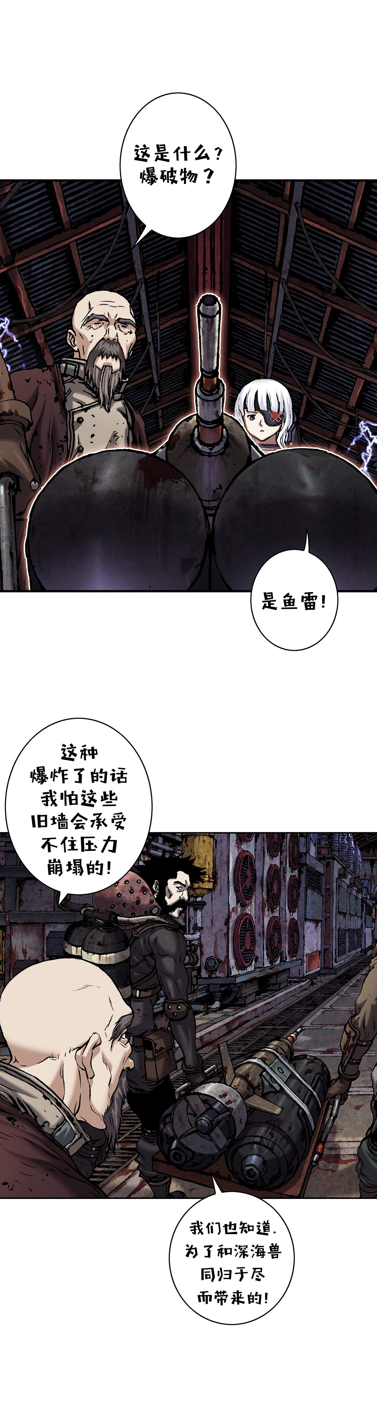 第109话3