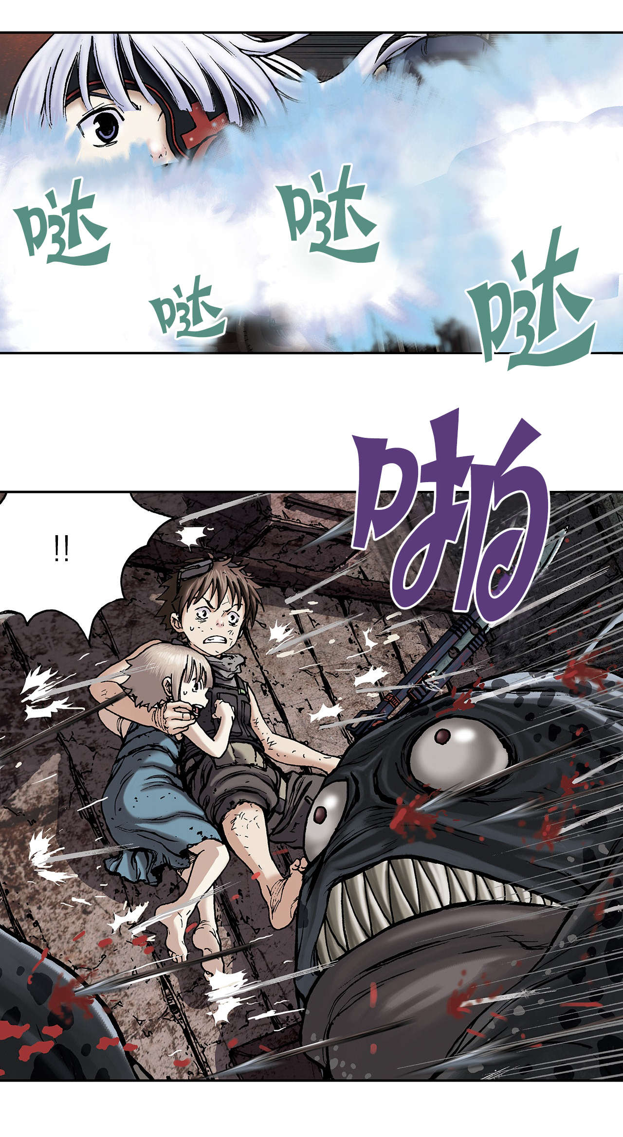 深海兽漫画,第17话5图
