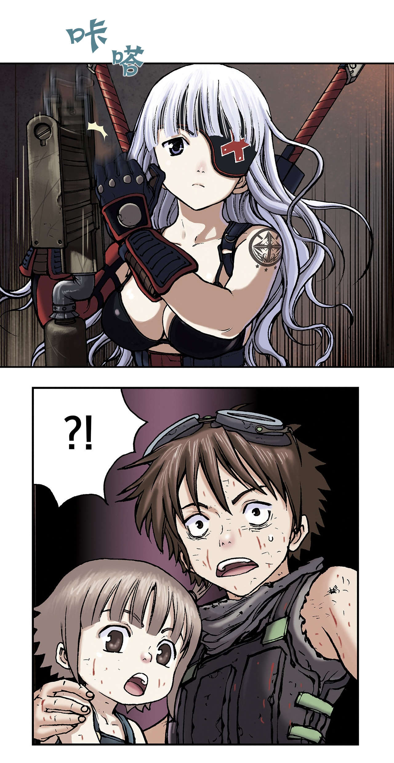 深海兽漫画,第17话3图