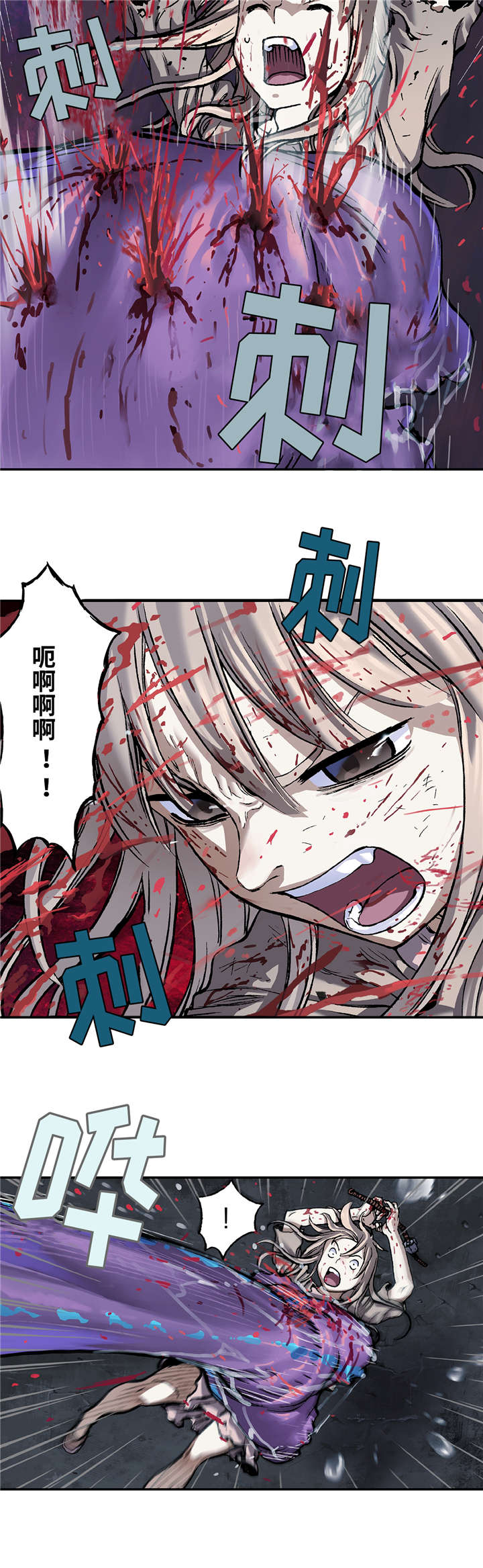 第99话3