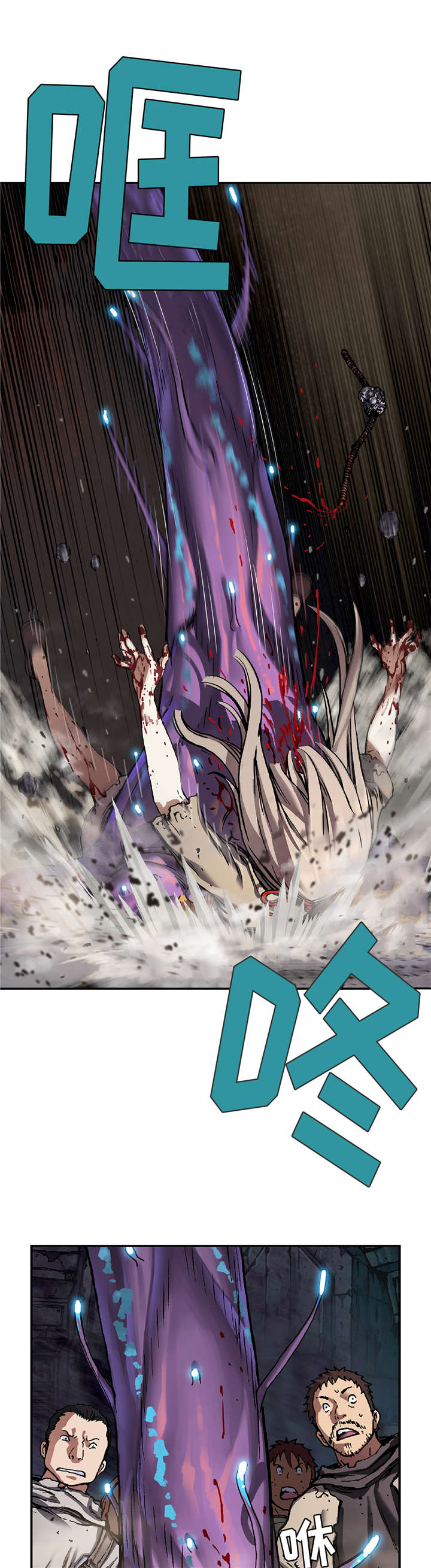第99话4