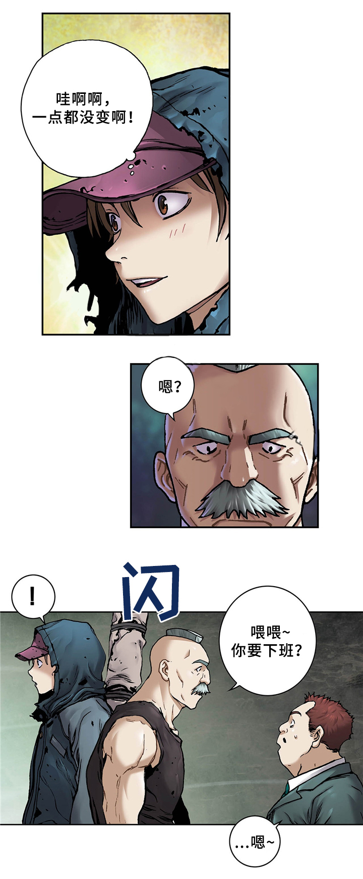 第134话4