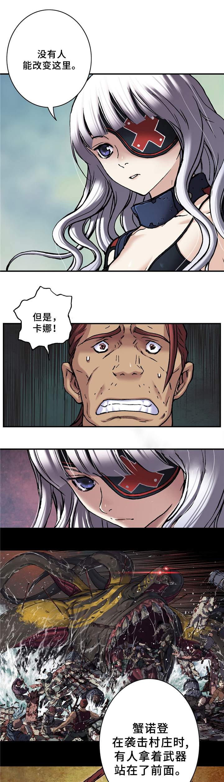 第128话3