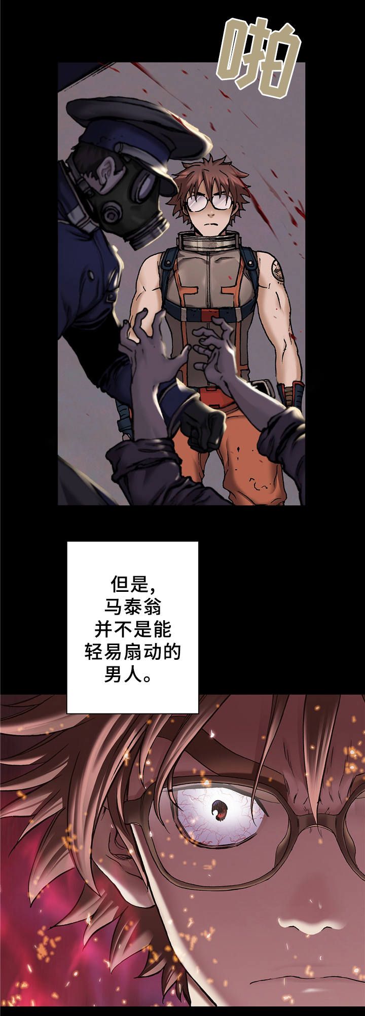 第141话1