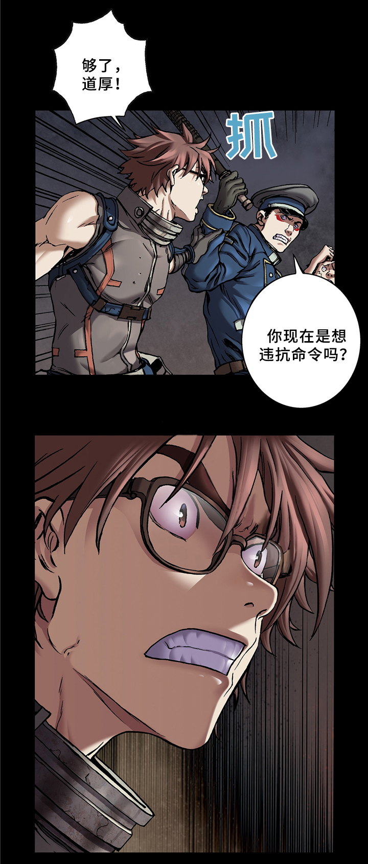 第141话2