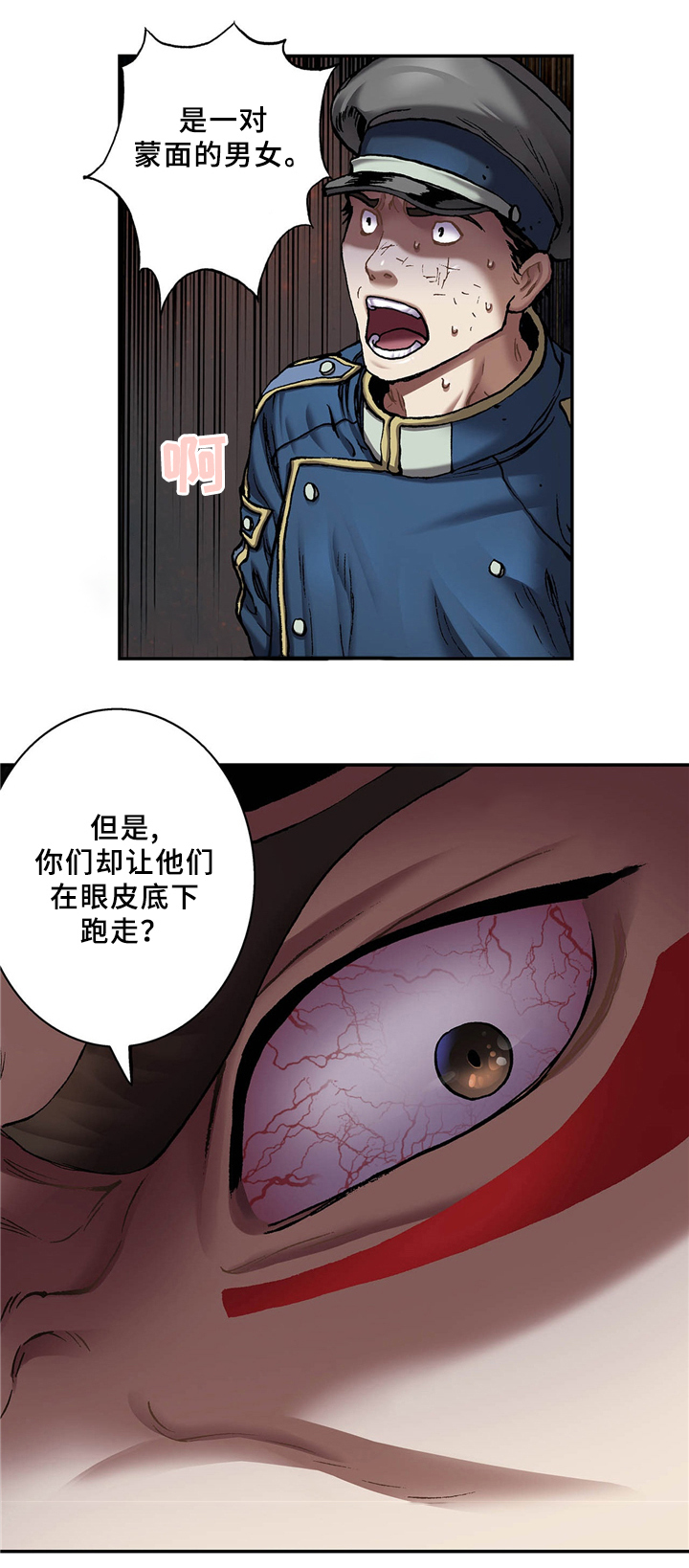 第138话1