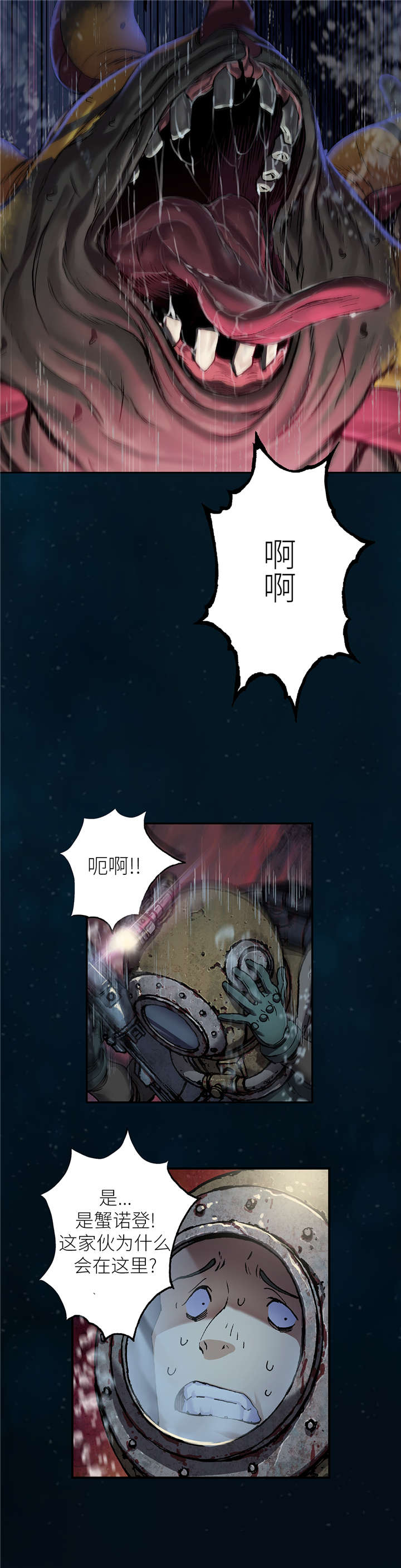 第101话2