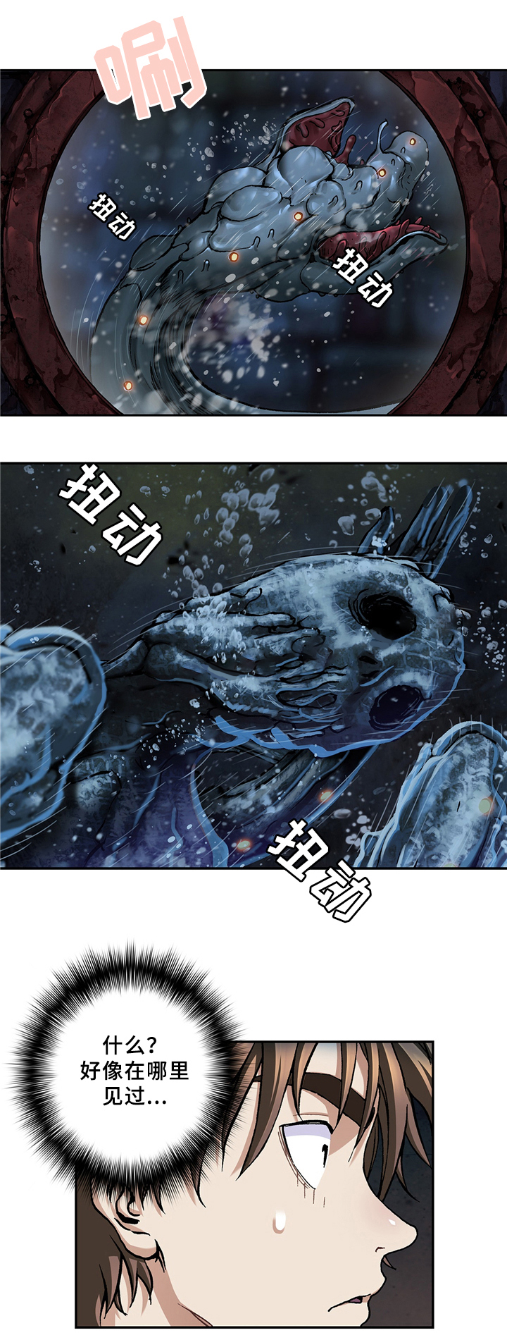 第143话1